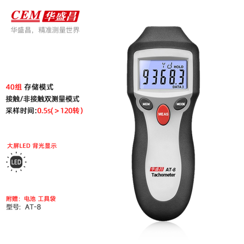 CEM/华盛昌 无损类 AT-8