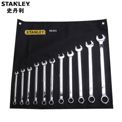 STANLEY/史丹利 两用扳手套装 93-611-22