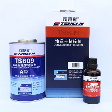 TONSAN/天山可赛新 高温输送带粘接剂 TS809