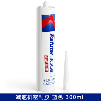 kafuter/卡夫特 硅橡胶 减速机密封胶（蓝色）