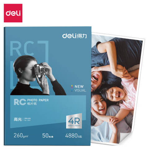 Deli/得力 11841高光RC相片纸6寸-260g/㎡(白)(50张/盒)