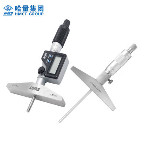links/哈量 深度千分尺 713-06A 0-300*0.01mm、基座宽度100mm、φ4.5球测头、不含第三方检测