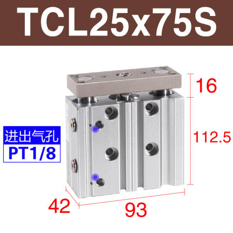AirTAC/亚德客 TCL系列三轴气缸(直线轴承复动型) TCL25X75S