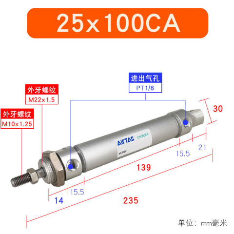 AirTAC/亚德客 铝合金迷你气缸 MBL25X100CA