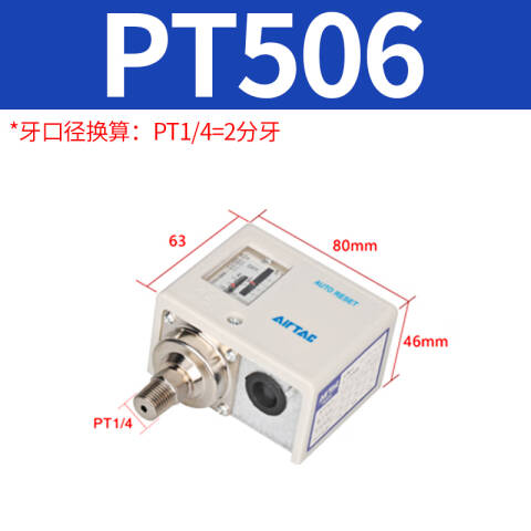 AirTAC/亚德客 压力开关 PK506