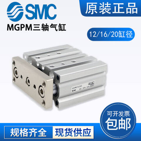 SMC 安装支架 Y300T-A