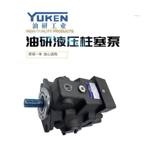 YUKEN/油研 变量柱塞泵 A16-F-R-01-C-K-32