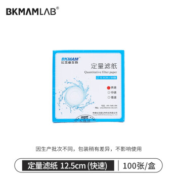 BKMAMLAB/比克曼生物 定量滤纸11cm(中速)（清完库存后禁用，使用110606025）110416035