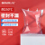 BKMAMLAB/比克曼生物 特氟龙采气袋PP单阀门8L110113068