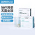 BKMAMLAB/比克曼生物 可滴式Quick-Swab PBS表面涂抹采样管110702099