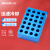 BKMAMLAB/比克曼生物 1.5mL低温金属冰盒（尖底）110418006