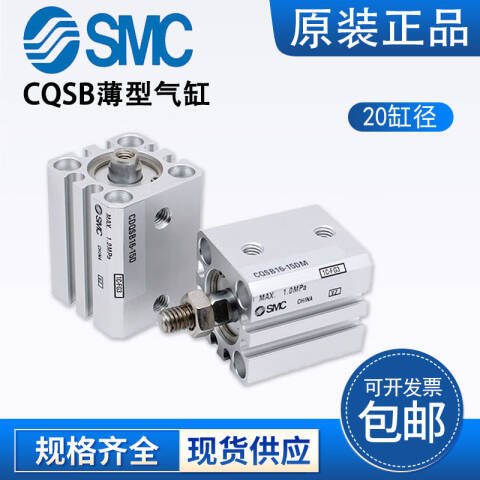 SMC 紧凑型气缸 CDQSWB12-10DCM