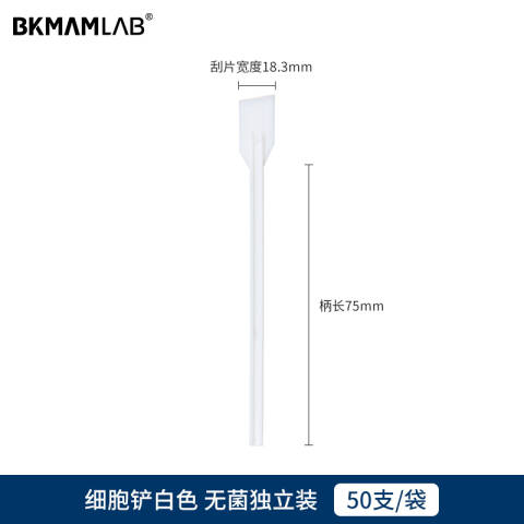 BKMAMLAB/比克曼生物 细胞刀/细胞刮刀绿色(独立包装）110309002