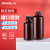 BKMAMLAB/比克曼生物 pp塑料广口试剂瓶60mL棕色110405043