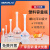 BKMAMLAB/比克曼生物 PP透明螺口容量瓶250mL110423005