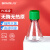 BKMAMLAB/比克曼生物 三角细胞摇瓶/125mL/密封盖/平底/无菌110304039
