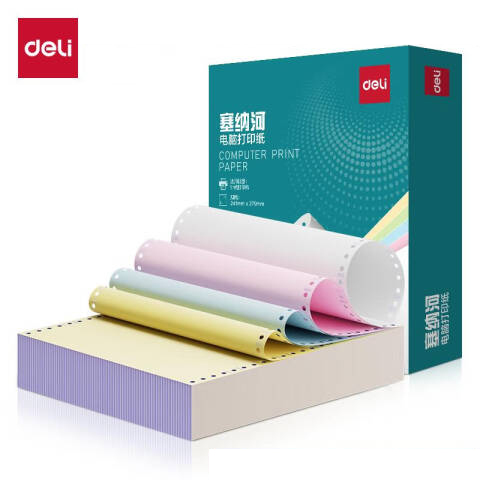 Deli/得力 塞纳河SN241-4电脑打印纸(C彩色不撕边)(600页/盒)