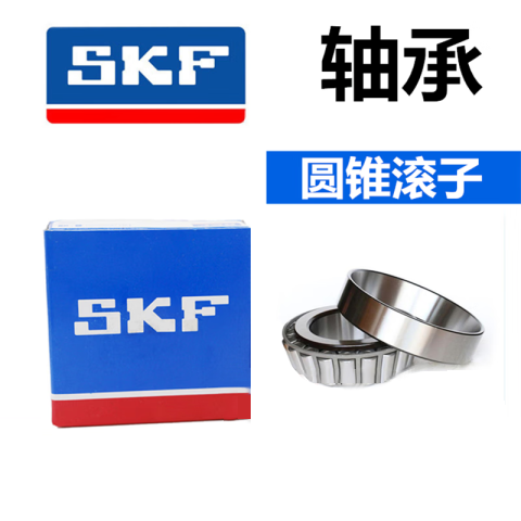 SKF/斯凯孚 深沟球轴承 61908-2RS1