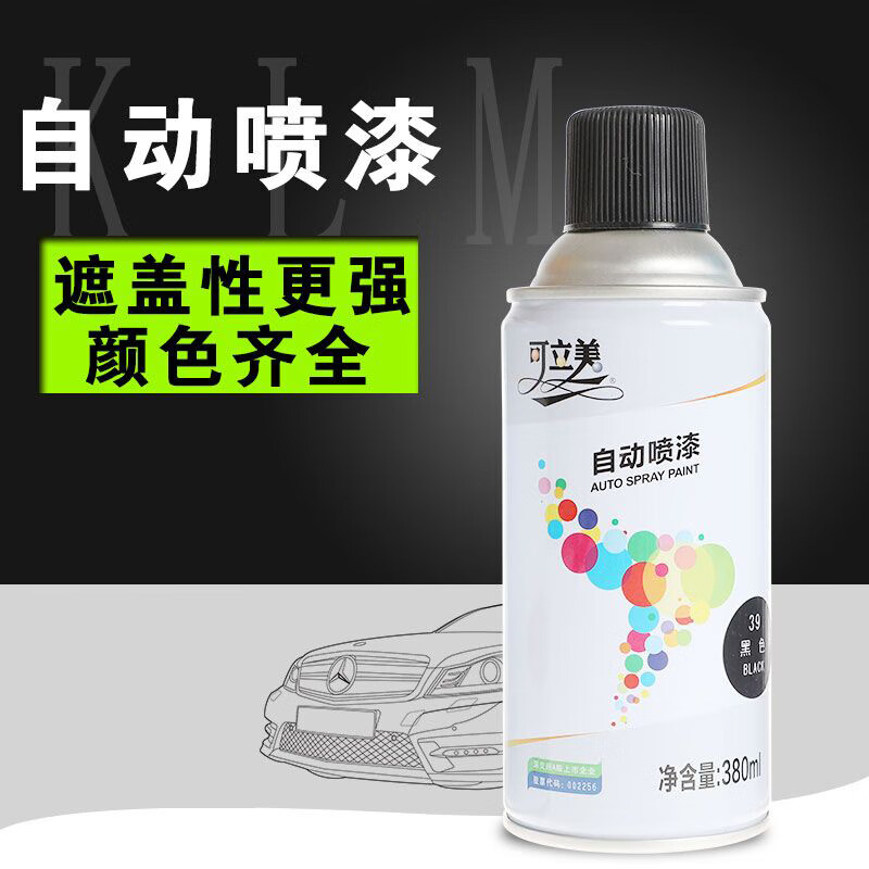 KLM/可立美 自动喷漆 191哑光油 200g