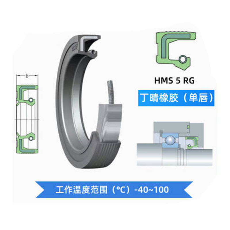 SKF/斯凯孚 径向轴密封 85X120X12 HMS5 RG