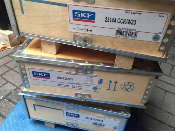 SKF/斯凯孚 立式轴承单元 SYJ 50 KF