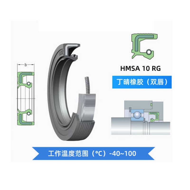 SKF/斯凯孚 径向轴密封 70X85X8 HMSA10 RG