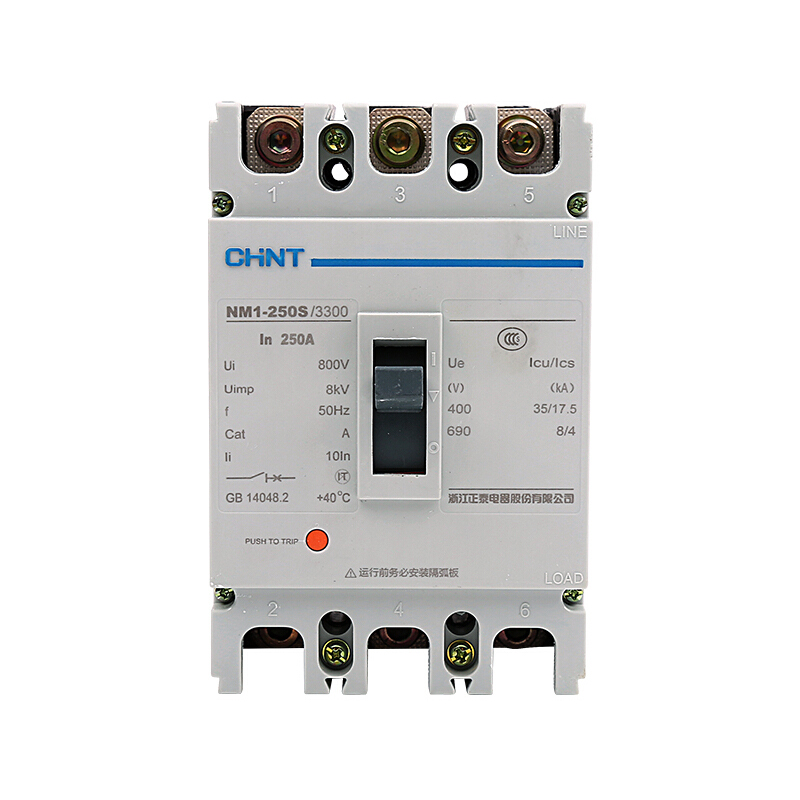 CHINT/正泰 NM1 塑壳配电保护断路器 NM1-250RP/3308 200A AC230V