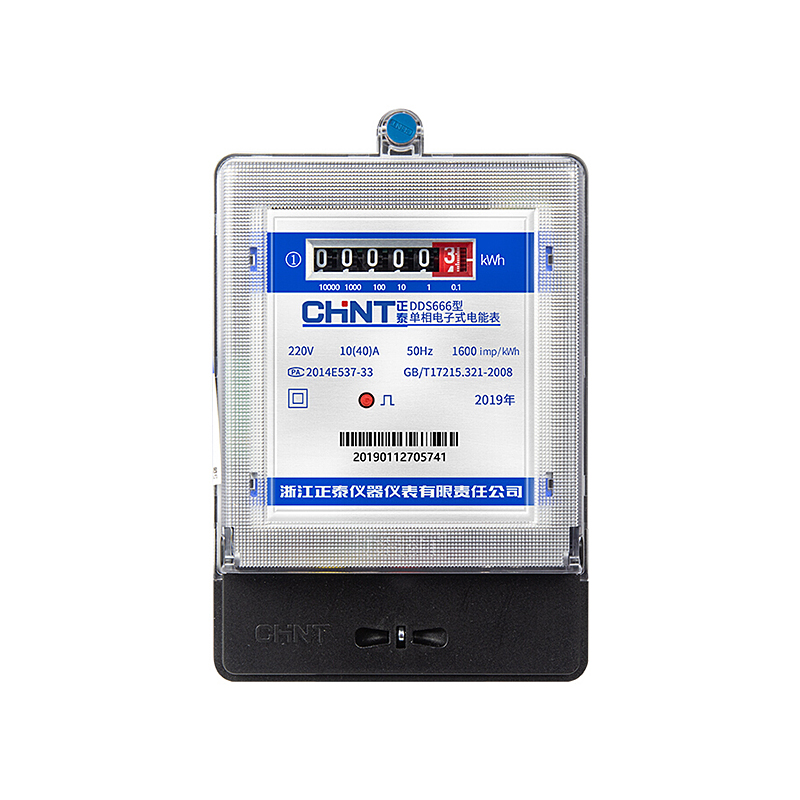 CHINT/正泰 DDS666 单相电子式电能表 DDS666 220V5(20)A 2级计度器 BL0930 变压器 昆仑校验