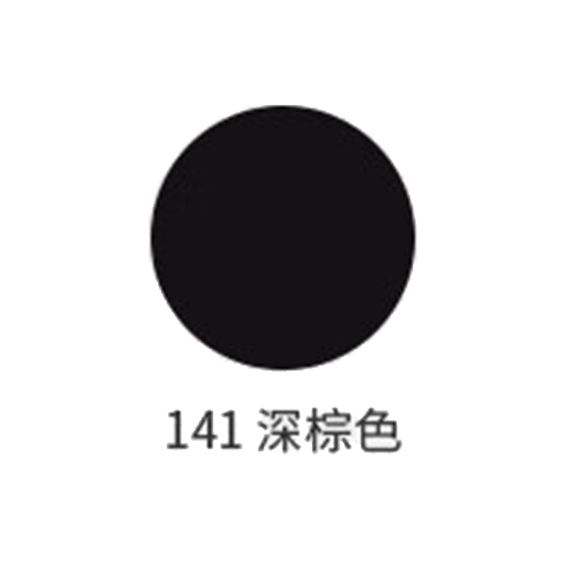 KLM/可立美 自动喷漆 劳尔色8011深棕 238g