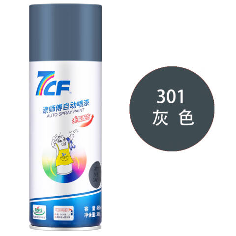 7CF/漆师傅 自动喷漆 301灰色 450ml
