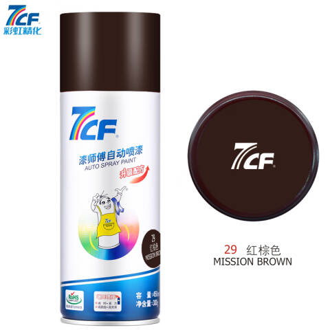 7CF/漆师傅 自动喷漆 29红棕 450ml