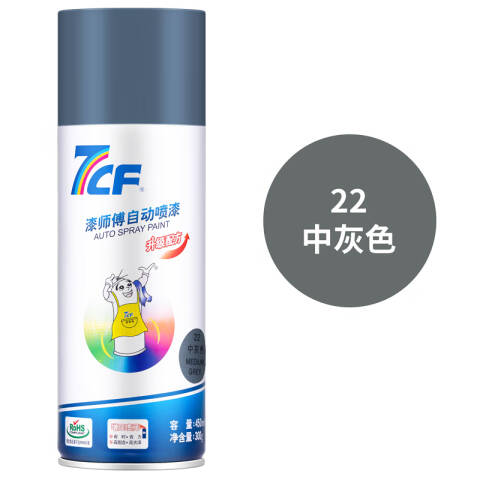 7CF/漆师傅 自动喷漆 22中灰 450ml