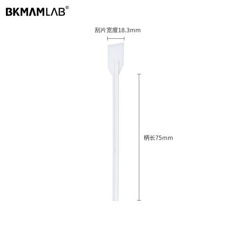 BKMAMLAB/比克曼生物 细胞铲白色（纸塑独立装）110309001