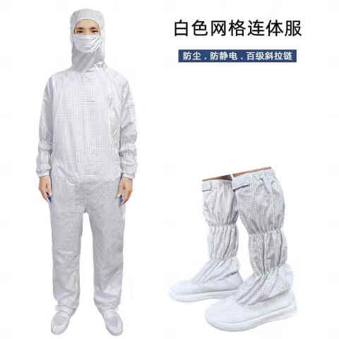 易工鼎百级连体无尘服带口罩含防静电鞋斜拉链洁净服防静电服 白色5XL码