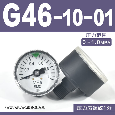 SMC 压力表 G46-10-01