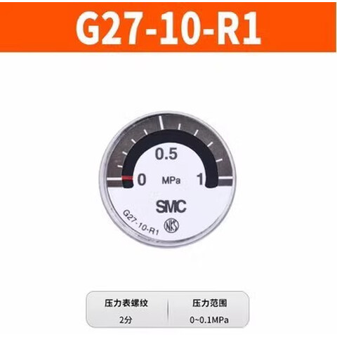 SMC 压力表 G27-10-R1