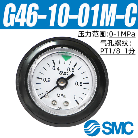 SMC 压力表 G46-10-01M-C