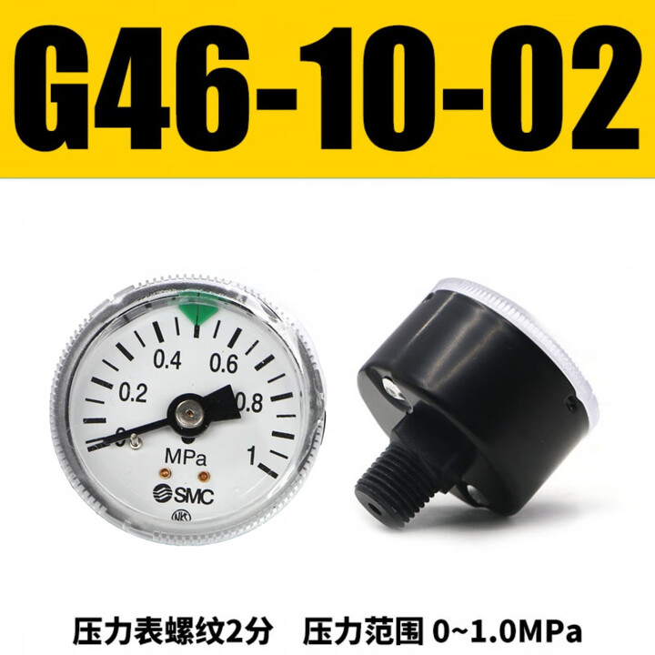 SMC 压力表 G46-10-02