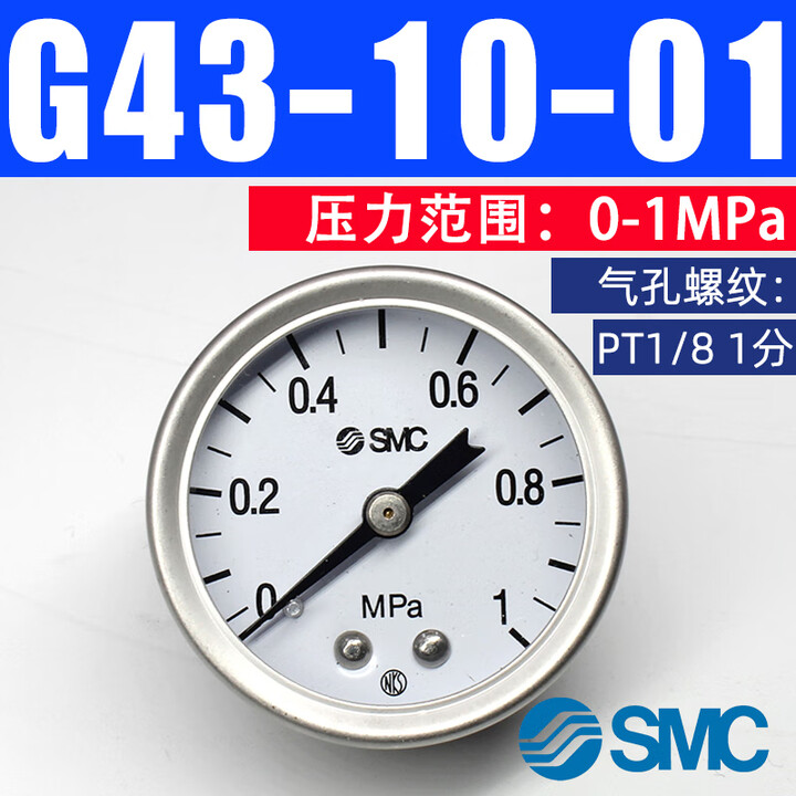 SMC 压力表 G43-10-02