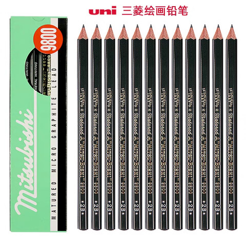 UNI 三菱铅笔 绘画素描铅笔美术学生绘图专用木头铅笔 12支装 9800 B