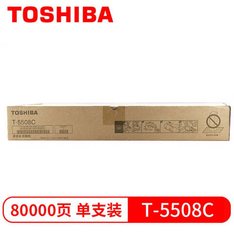 TOSHIBA/东芝 墨粉，T-5508C 黑色