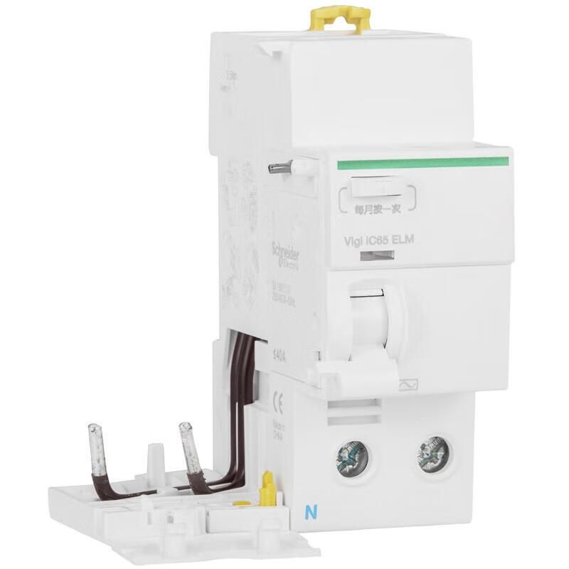 施耐德 Vigi iC65 漏电模块 A9V56240