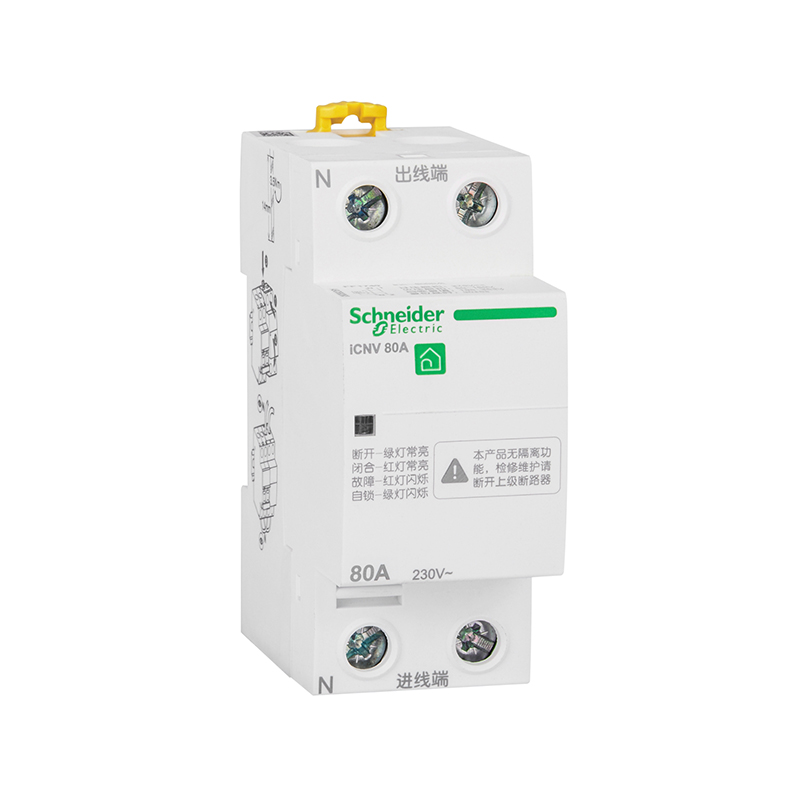 施耐德 A9 iCNV自恢复过欠压保护器 iCNV 1P+N 80A 230V