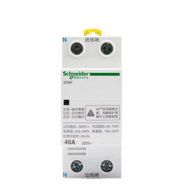 施耐德 A9 iCNV自恢复过欠压保护器 iCNV 2P 50A (A9C68250)