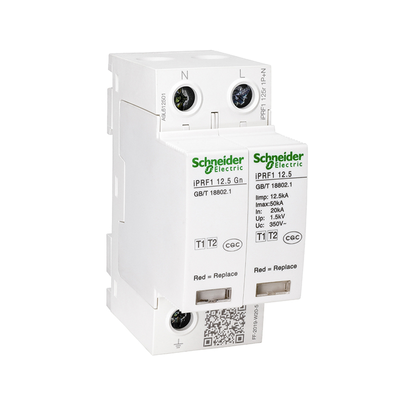 施耐德 iPRF1 可插拔式T1+T2类电涌保护器 iPRF1 12.5 1P+N