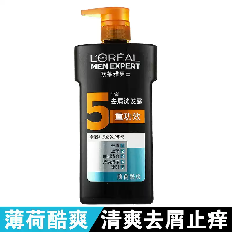 LOREAL/欧莱雅 洗发露 男士去屑薄荷酷爽 700ml