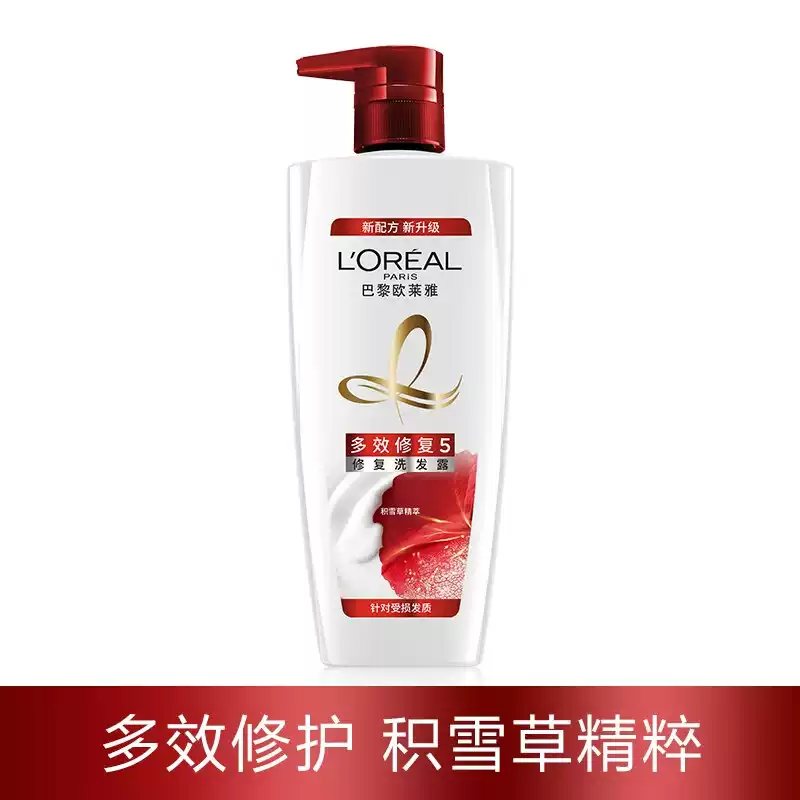 LOREAL/欧莱雅 护发素 多效修复 700ml