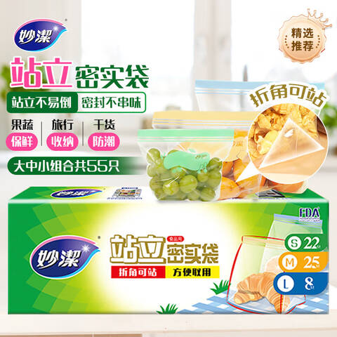 YL4341372 妙洁 站立密封袋