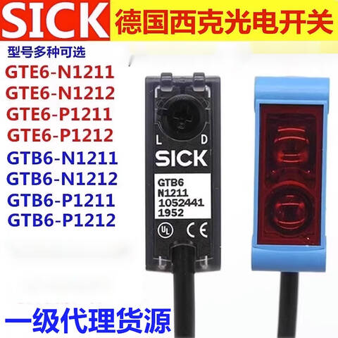 SICK/施克 光电传感器 GL6（N1111 1050709 1913）