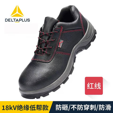 代尔塔MALIA2经典系列无金属防砸18KV绝缘鞋防砸绝缘1双301113